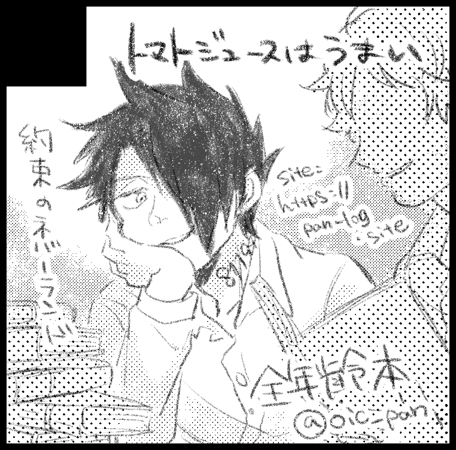 サークルカット